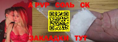 синтетический гашиш Бугуруслан