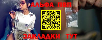 каннабис Абакан