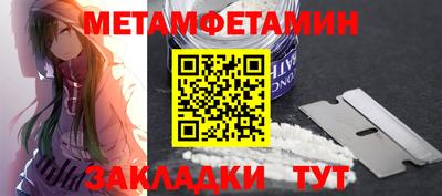 марки nbome Балаково