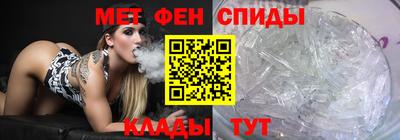 марки nbome Балаково