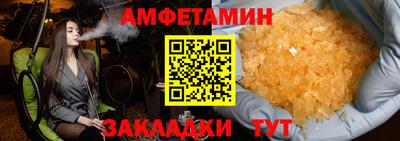 Альфа ПВП Балашиха