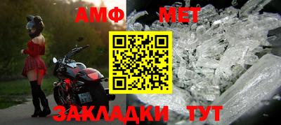 марки nbome Балаково