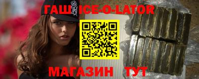 марки nbome Балаково