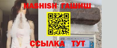 марки nbome Балаково