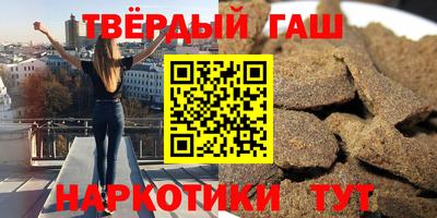 Альфа ПВП Балашиха