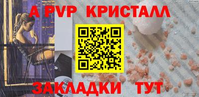 синтетический гашиш Бугуруслан