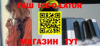 синтетический гашиш Балахна