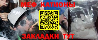 марки nbome Балаково