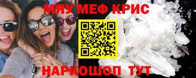 марки nbome Балаково