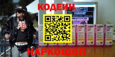 не бодяженный Камышлов
