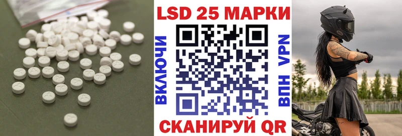 LSD-25 экстази кислота  Джанкой 
