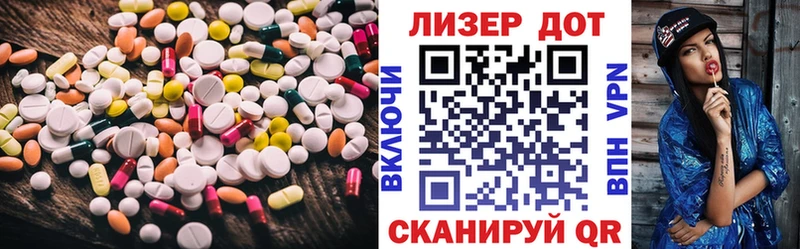 LSD-25 экстази ecstasy Джанкой