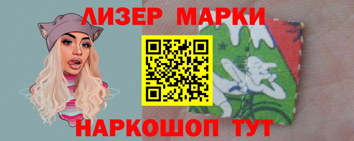 LSD-25 экстази ecstasy  Вход с VPN  ЛСД экстази  ЛСД экстази ecstasy  Джанкой 