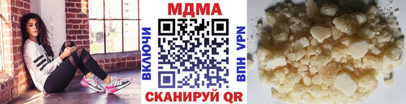 МДМА crystal  хочу   Джанкой 