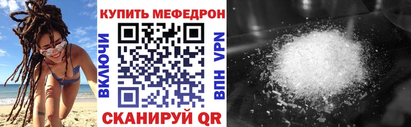 Мефедрон 4 MMC наркота Джанкой