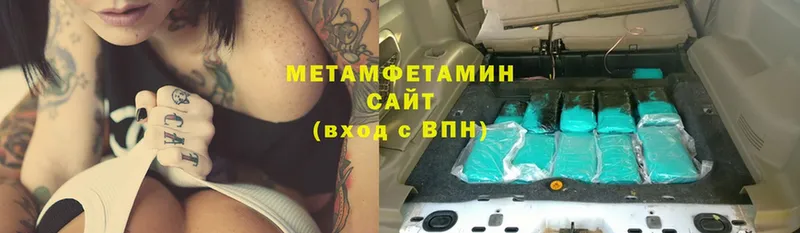 ссылка на мегу ТОР  Джанкой  Первитин Декстрометамфетамин 99.9% 