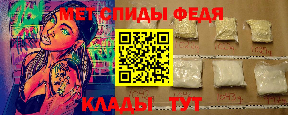 Метамфетамин Methamphetamine  Джанкой 