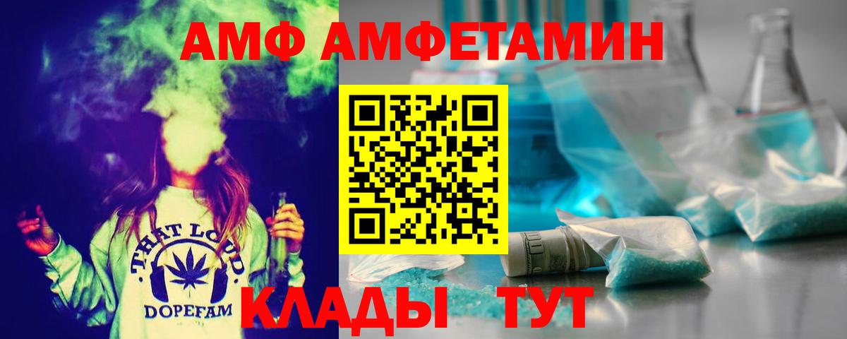 МЕТАМФЕТАМИН пудра  Вход с VPN  Джанкой 