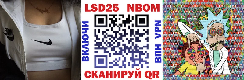Марки N-bome 1,5мг  купить   Джанкой 