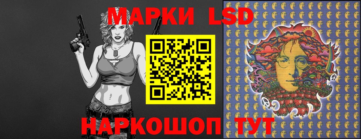 Марки N-bome 1,5мг Джанкой