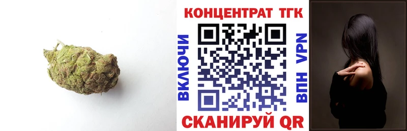 ТГК вейп  купить наркотики сайты  Джанкой 