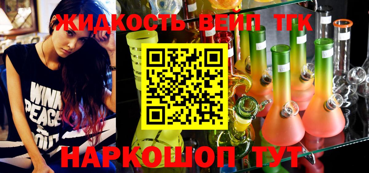 Alpha-PVP Джанкой