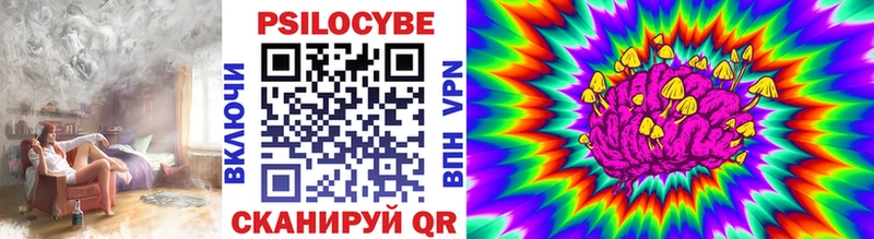 Галлюциногенные грибы мицелий  Джанкой 