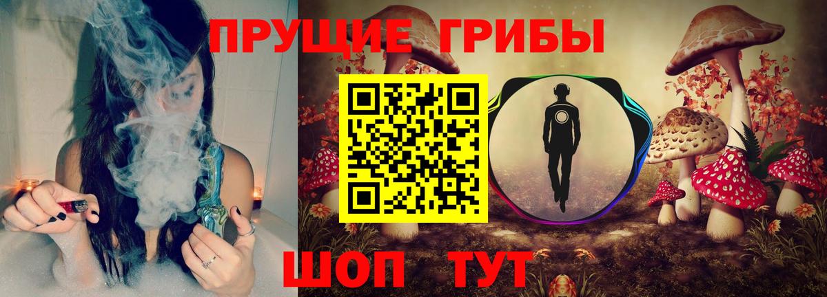 сколько стоит  Галлюциногенные грибы ЛСД  Вход с VPN  Джанкой 