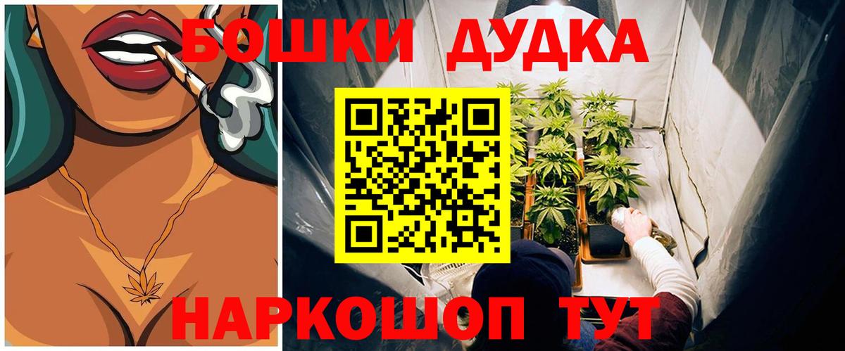 Канабис Amnesia  Шишки марихуана White Widow  Вход с VPN  Джанкой  Марихуана SATIVA & INDICA  МАРИХУАНА OG Kush 